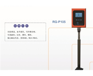 荣成远距离读卡器